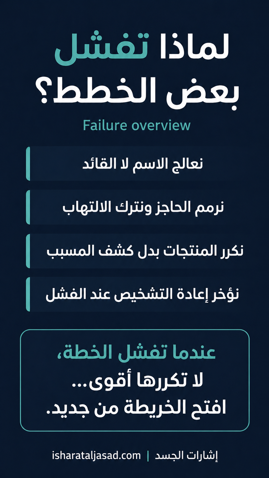 لماذا تعود الأكزيما؟ — الشريحة 5