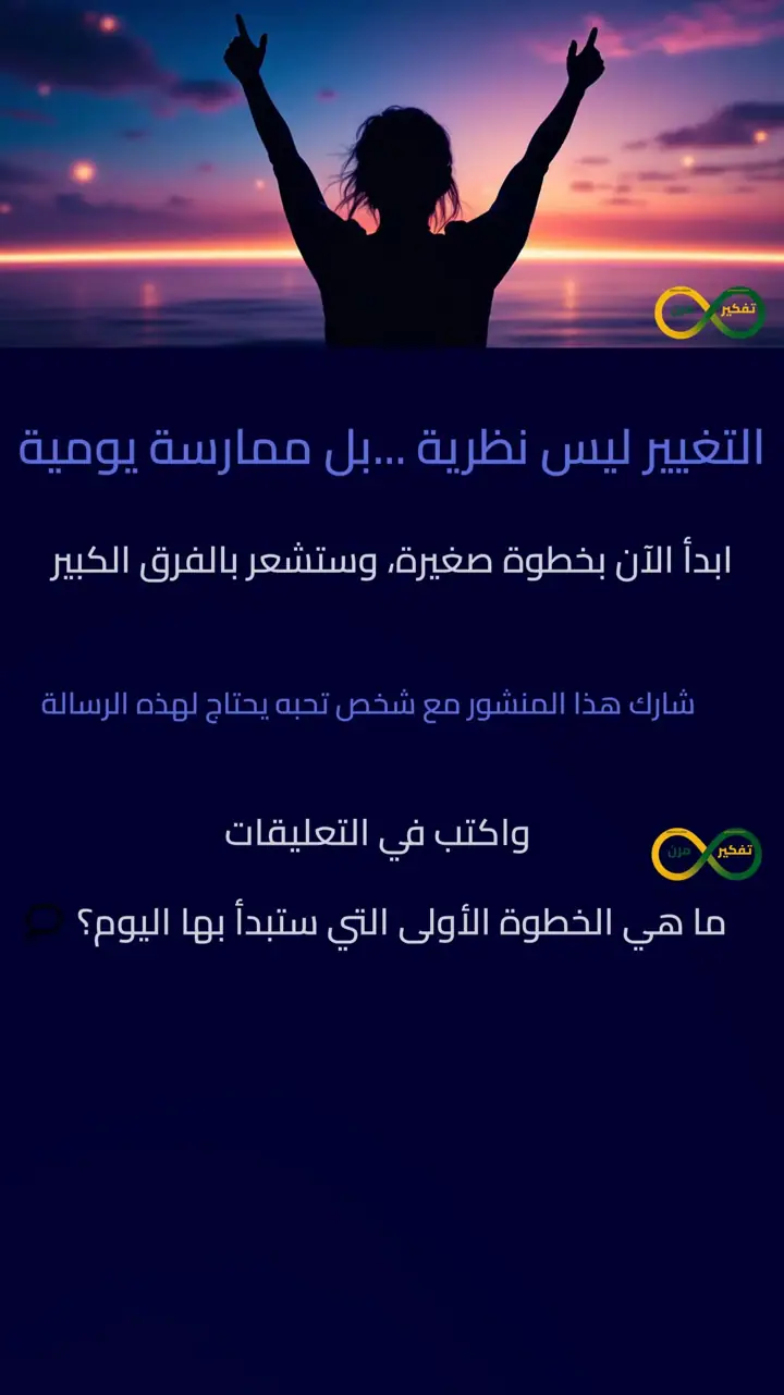 الشريحة 12 من 12: من الاكتئاب والقلق إلى شعور بالفرح الداخلي