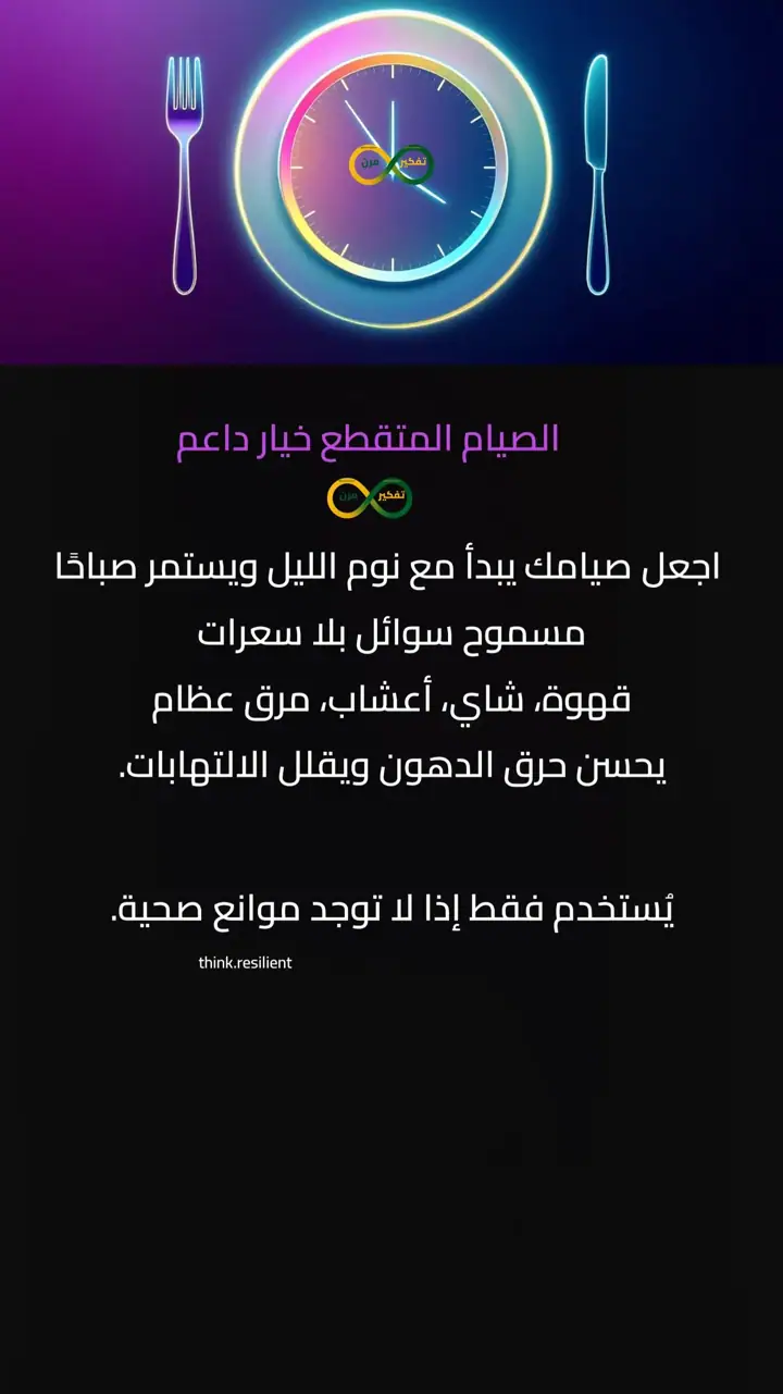 الشريحة 8 من 13: تكيس المبايض