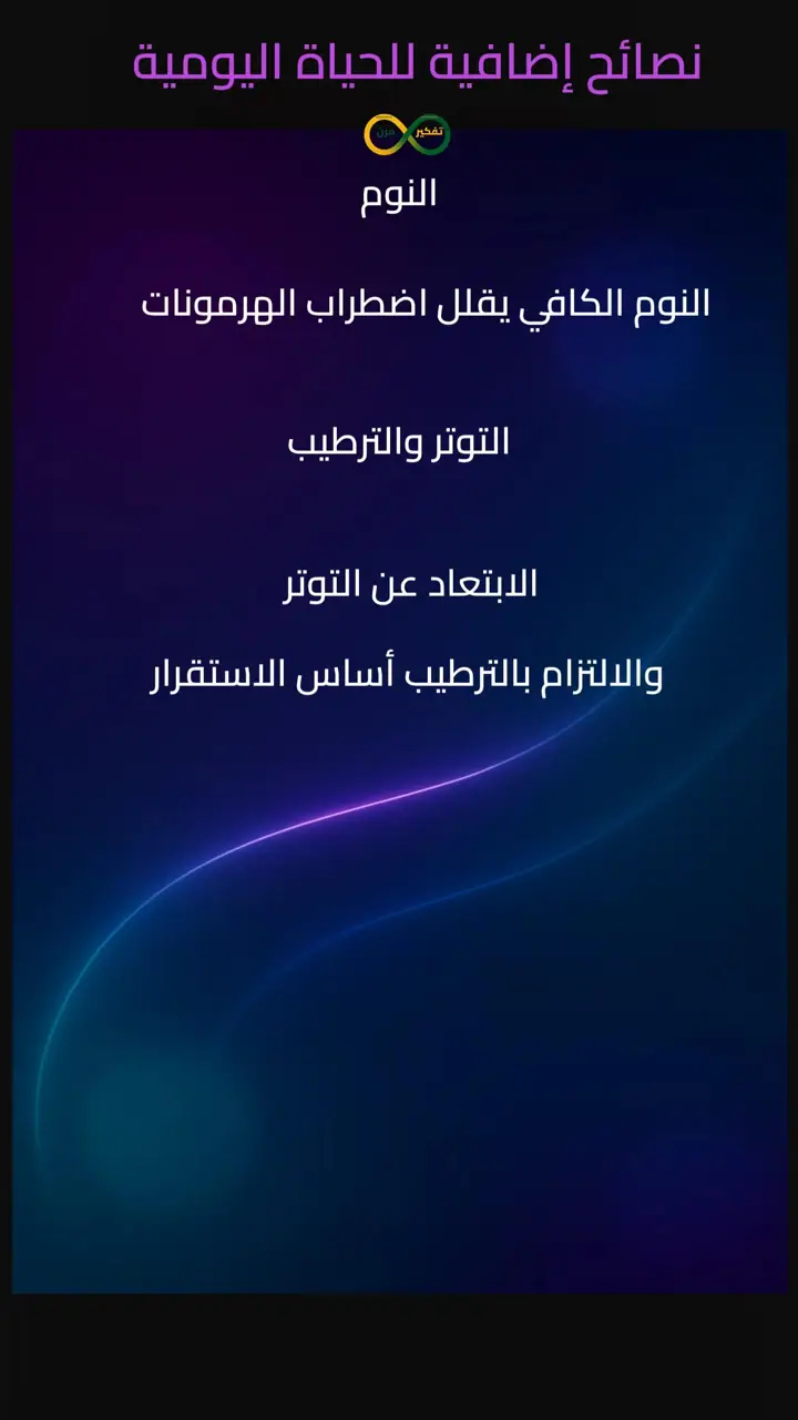 الشريحة 9 من 13: تكيس المبايض