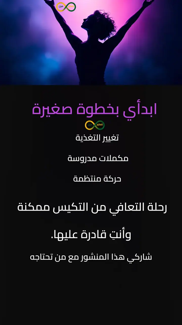 الشريحة 13 من 13: تكيس المبايض