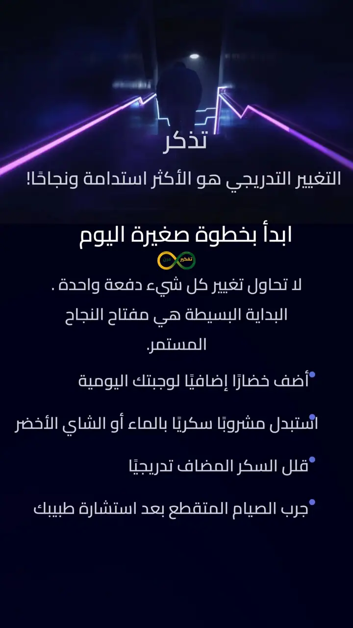 الشريحة 10 من 12: مضاد الالتهاب