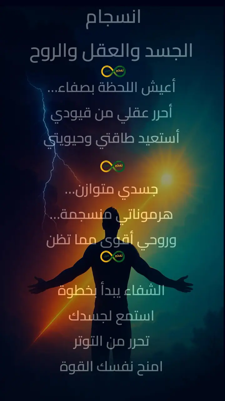 الشريحة 11 من 12: مضاد الالتهاب