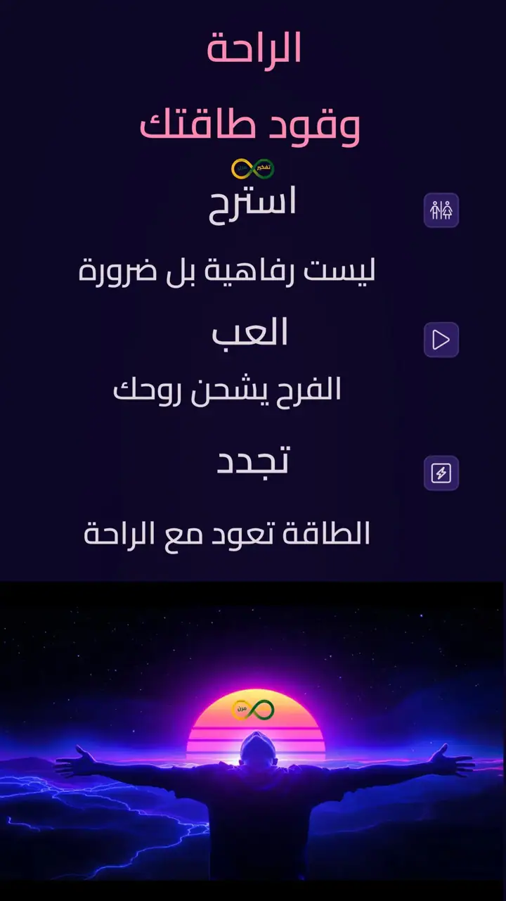 الشريحة 8 من 9: القوة الحقيقية تبدأ من الداخل