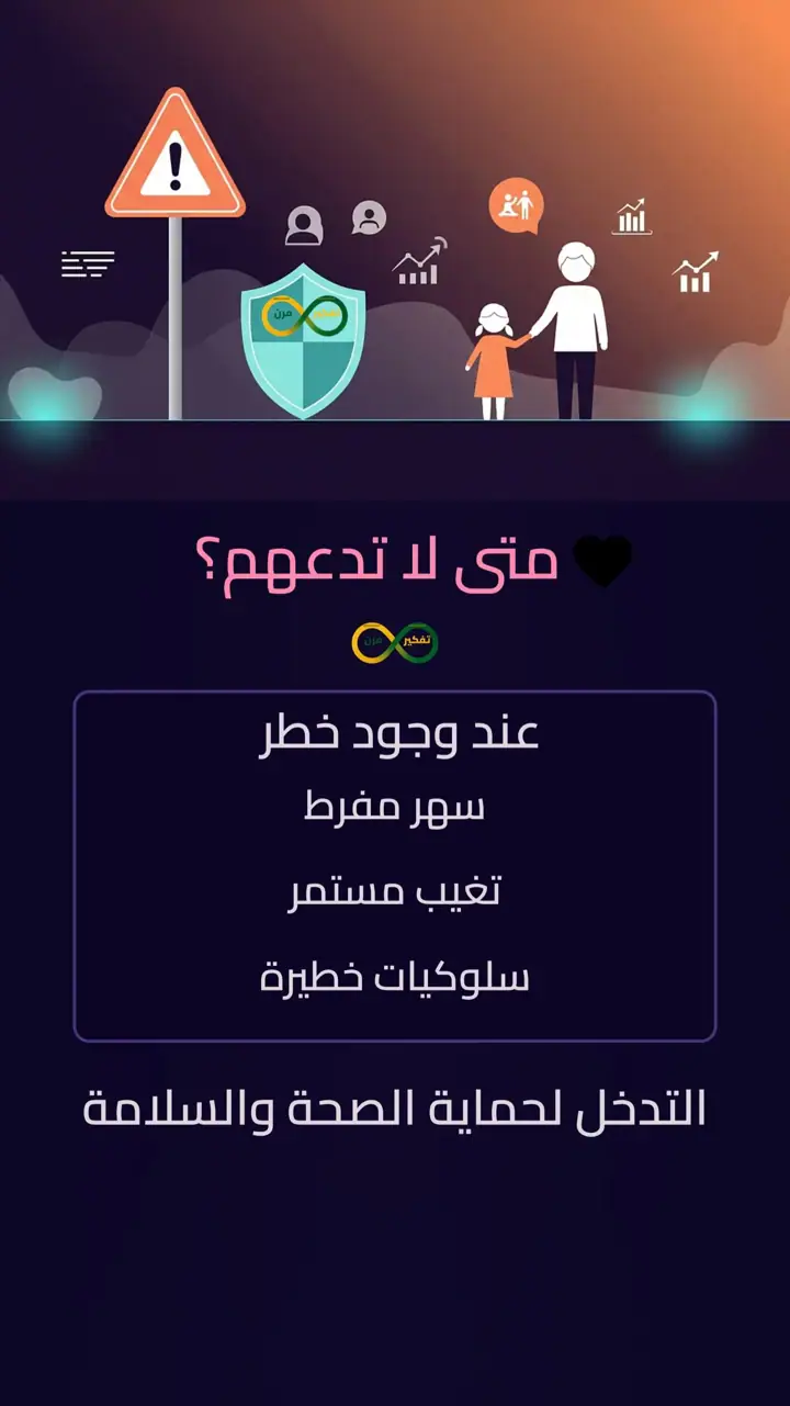 الشريحة 3 من 11: دعهم… سر التحرر الداخلي