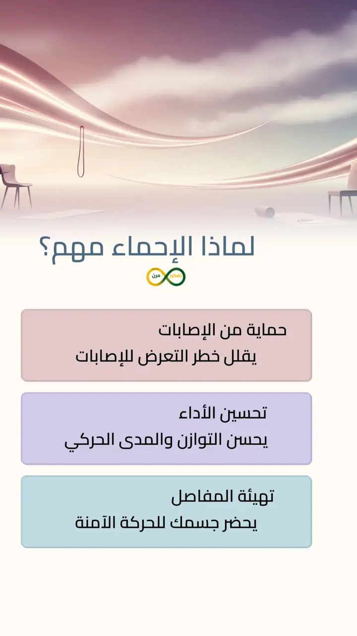الشريحة 3 من 12: روتين رياضي بثلاثة أيام فقط للمبتدئين