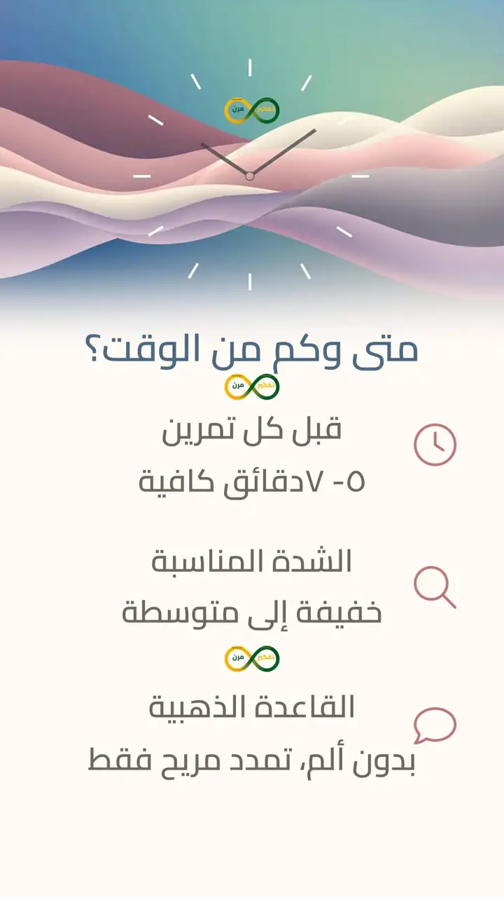الشريحة 4 من 12: روتين رياضي بثلاثة أيام فقط للمبتدئين