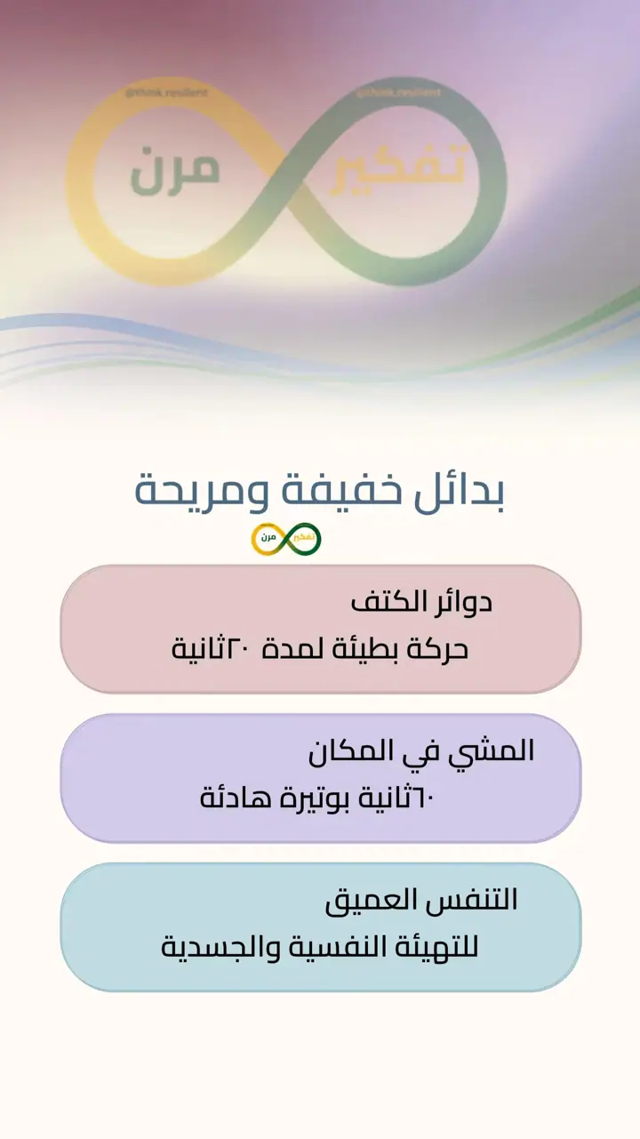 الشريحة 10 من 12: روتين رياضي بثلاثة أيام فقط للمبتدئين