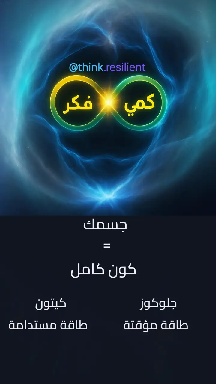 الشريحة 2 من 10: رحلة عبر الثقب الأسود