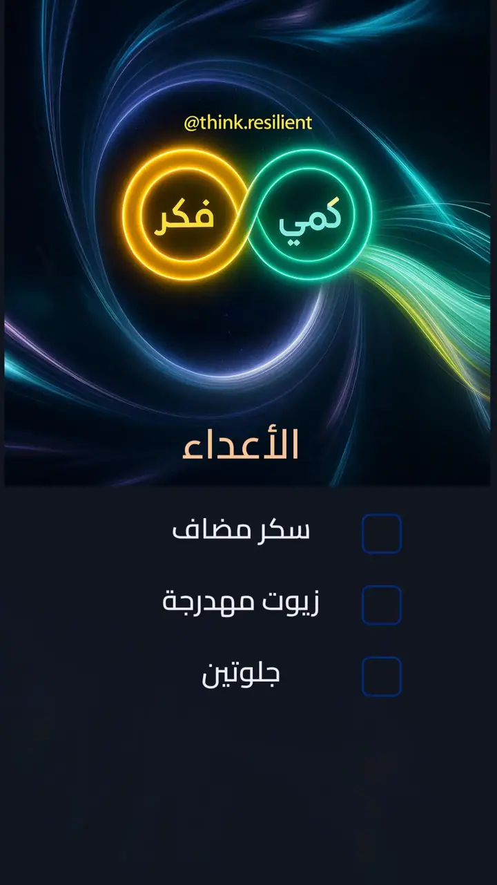 الشريحة 4 من 10: رحلة عبر الثقب الأسود