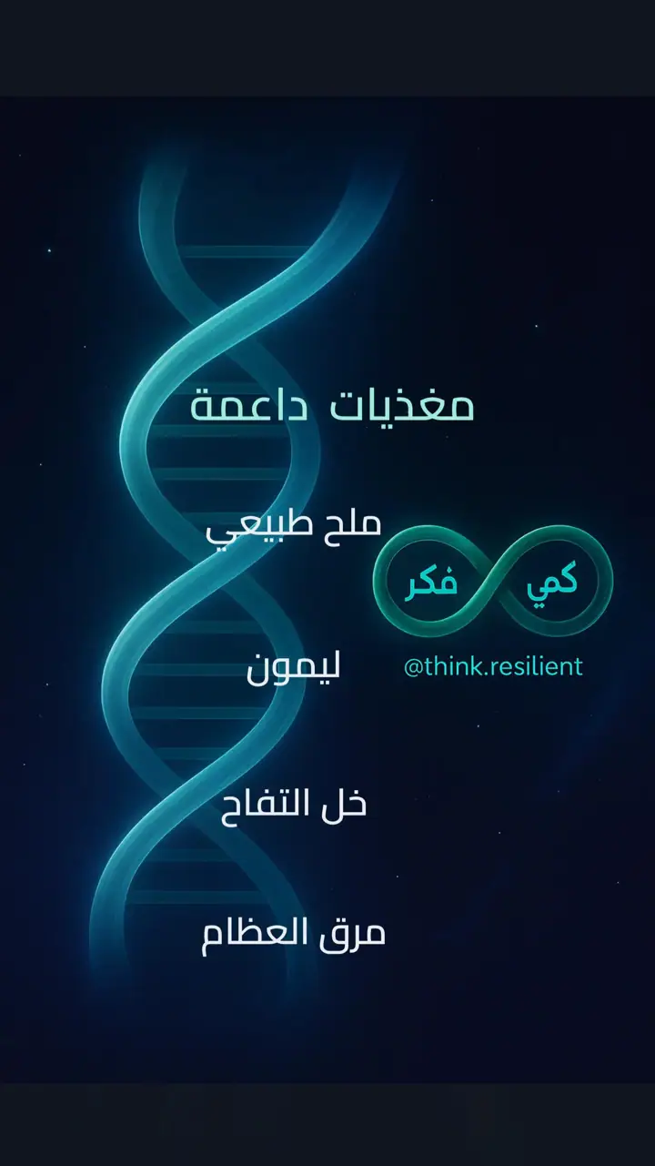 الشريحة 7 من 10: رحلة عبر الثقب الأسود