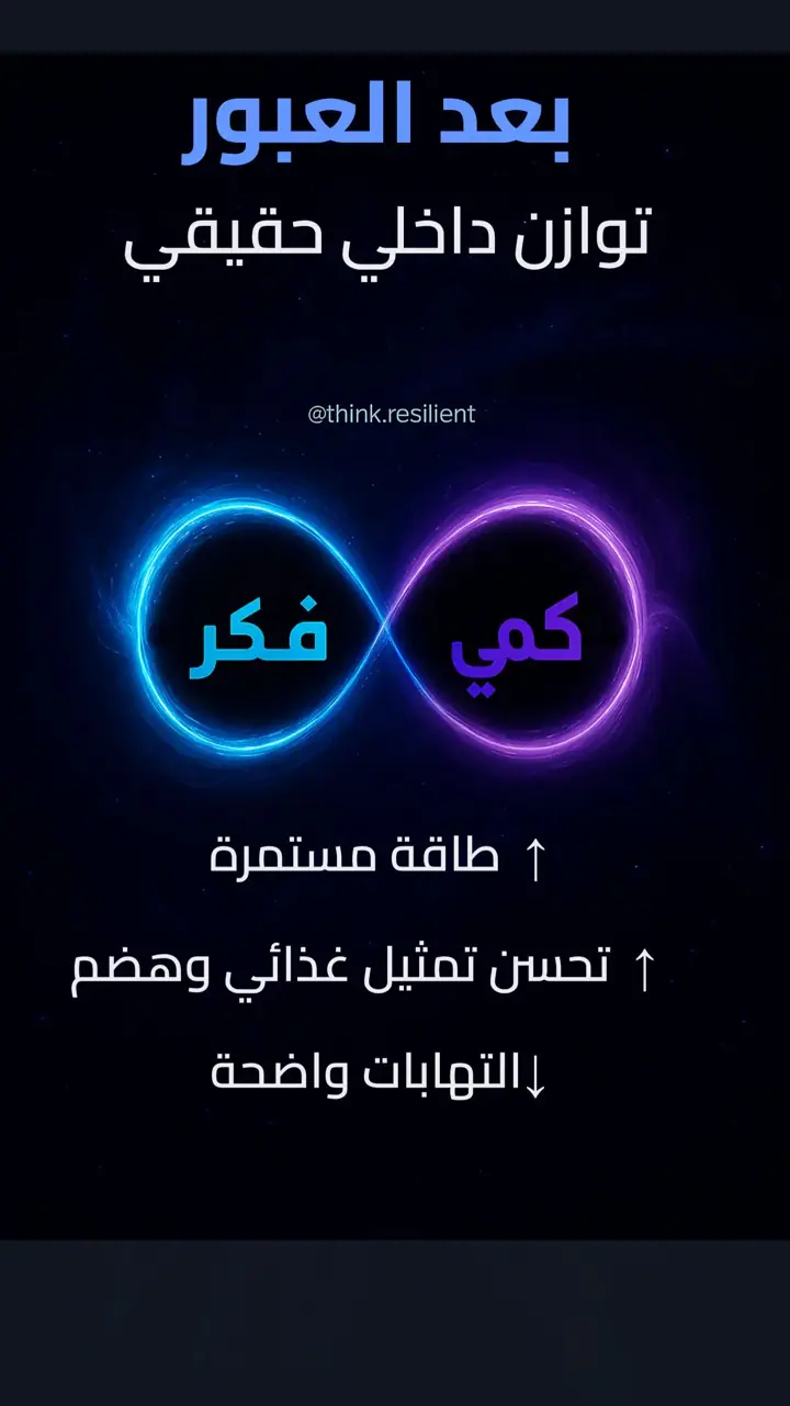 الشريحة 8 من 10: رحلة عبر الثقب الأسود