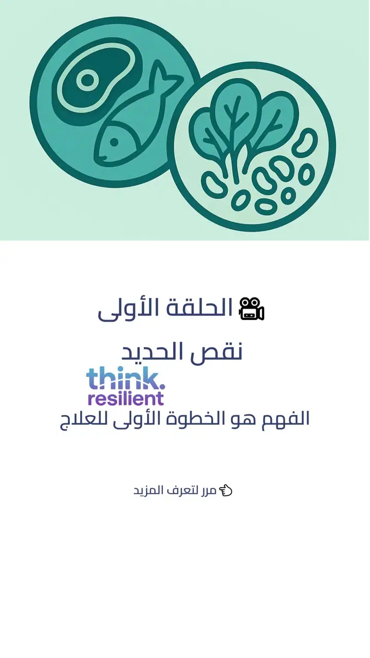 الشريحة 1 من 11: تساقط الشعر