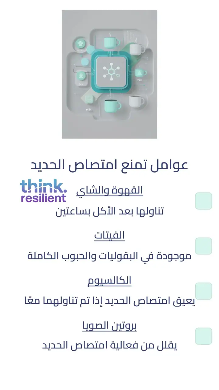 الشريحة 5 من 11: تساقط الشعر