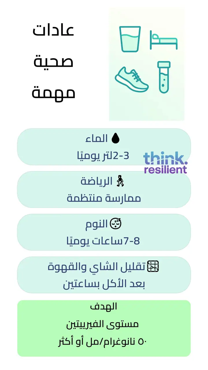 الشريحة 10 من 11: تساقط الشعر