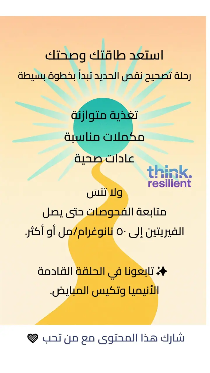الشريحة 11 من 11: تساقط الشعر