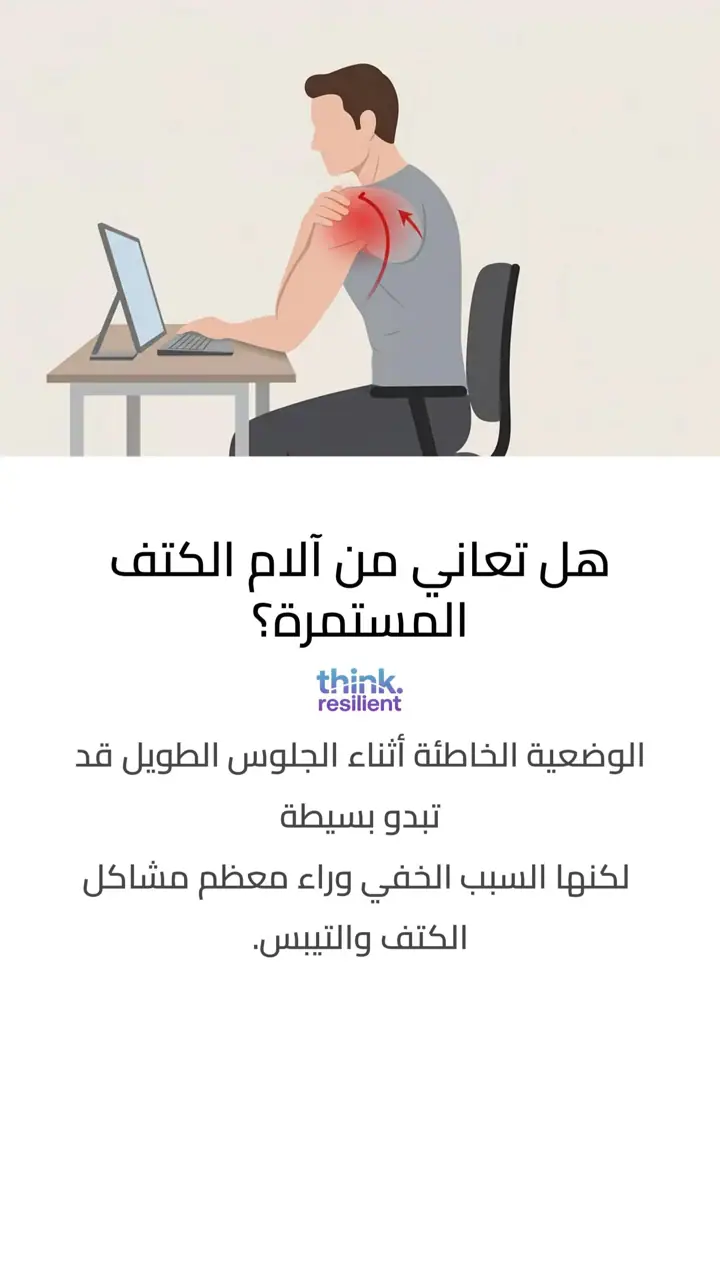 الشريحة 1 من 13: الكفة المدورة