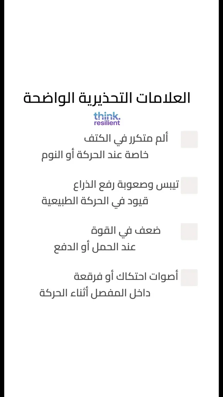 الشريحة 5 من 13: الكفة المدورة