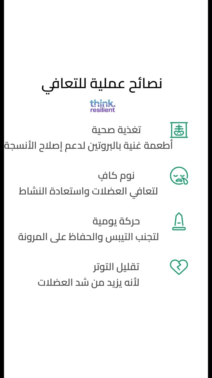 الشريحة 11 من 13: الكفة المدورة