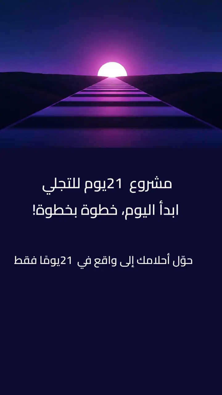 الشريحة 1 من 17: جودة الحياة