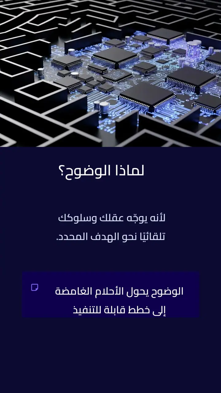 الشريحة 2 من 17: جودة الحياة