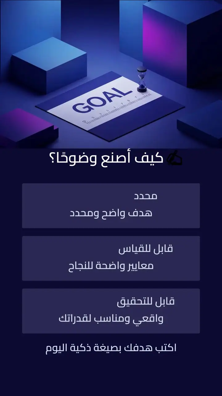 الشريحة 3 من 17: جودة الحياة