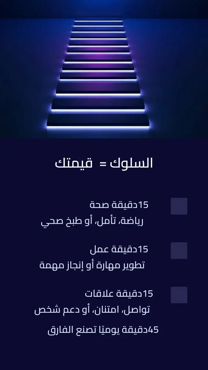 الشريحة 8 من 17: جودة الحياة