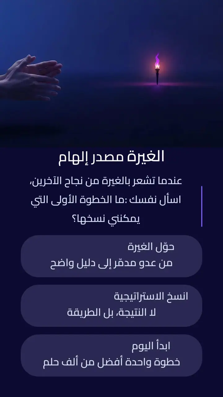 الشريحة 9 من 17: جودة الحياة