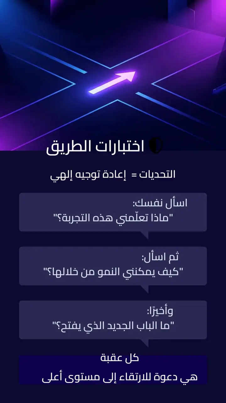 الشريحة 11 من 17: جودة الحياة