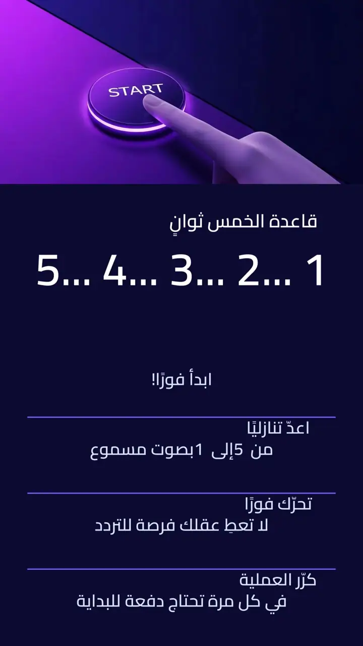 الشريحة 12 من 17: جودة الحياة