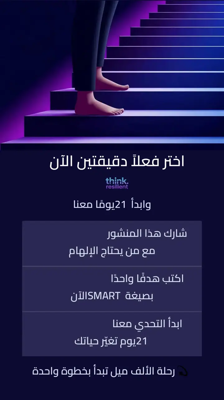 الشريحة 17 من 17: جودة الحياة