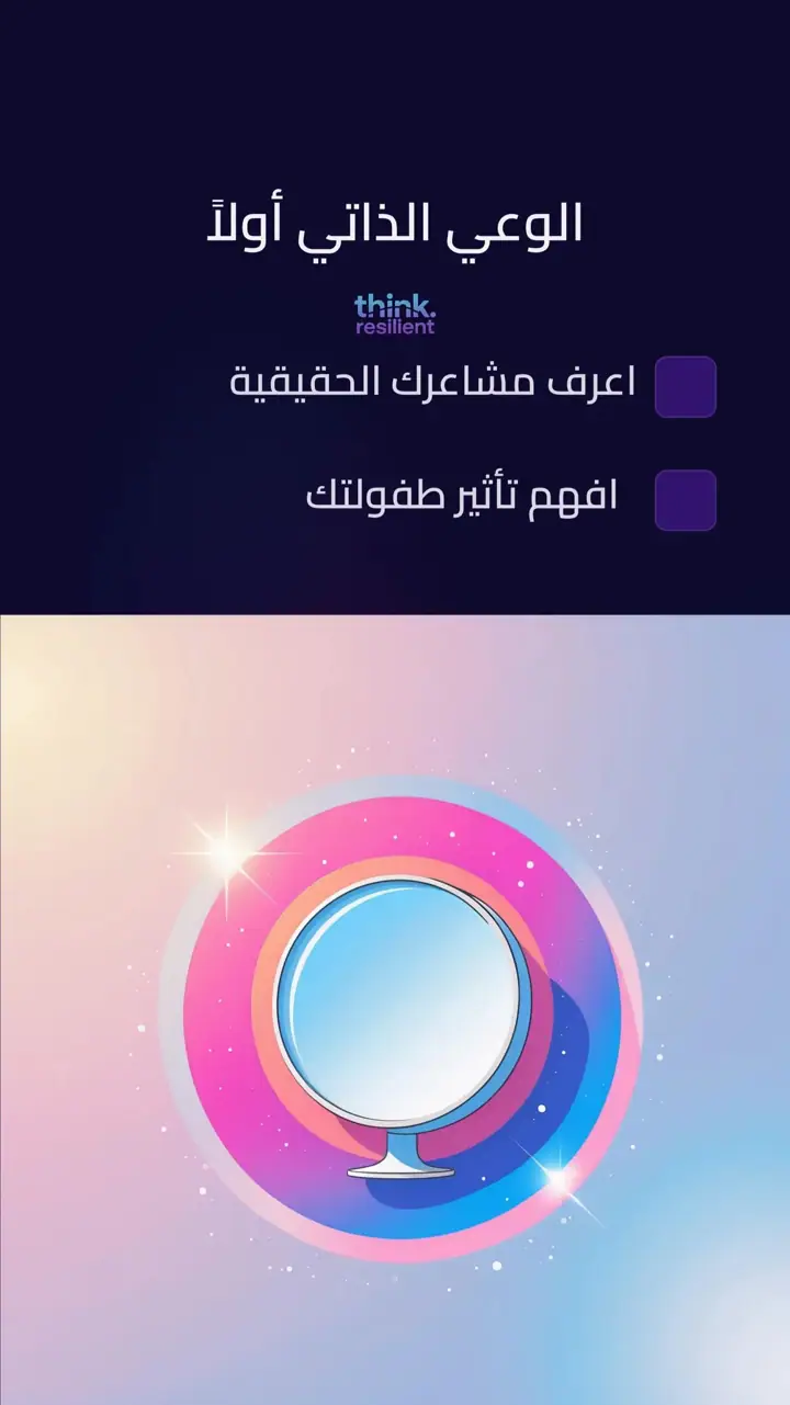 الشريحة 3 من 10: لماذا يتشاجر الأزواج؟