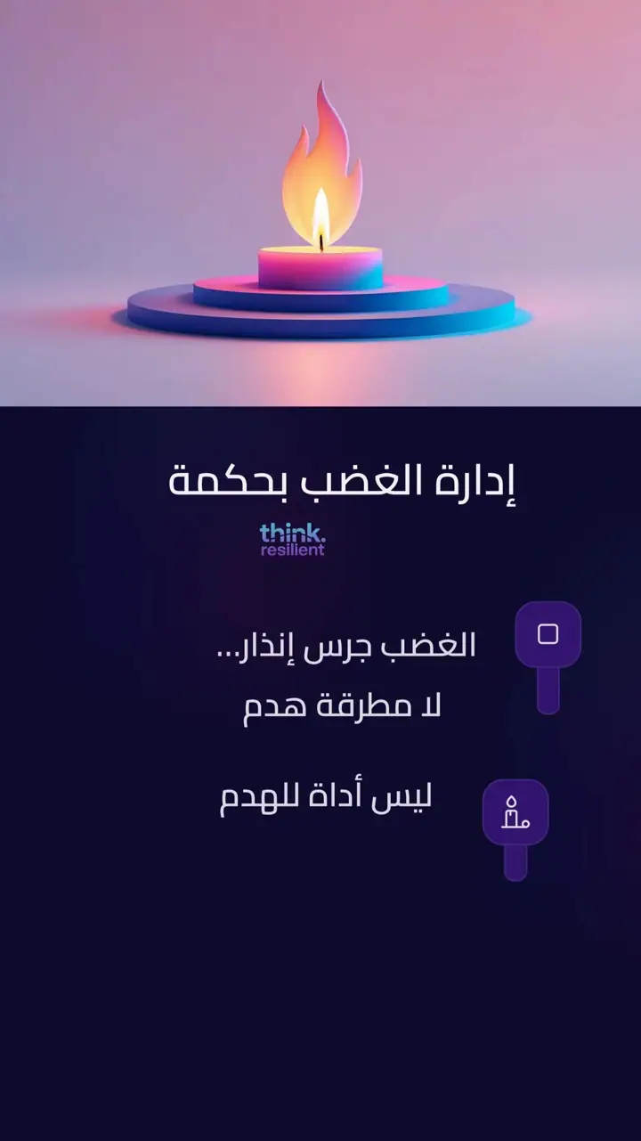 الشريحة 5 من 10: لماذا يتشاجر الأزواج؟