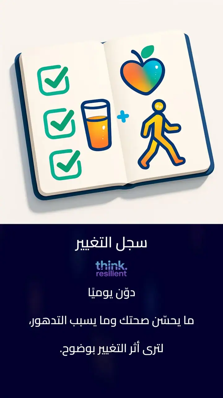 الشريحة 3 من 15: مسببات الالتهابات