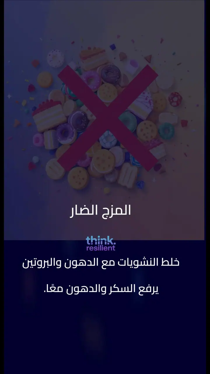 الشريحة 5 من 15: مسببات الالتهابات