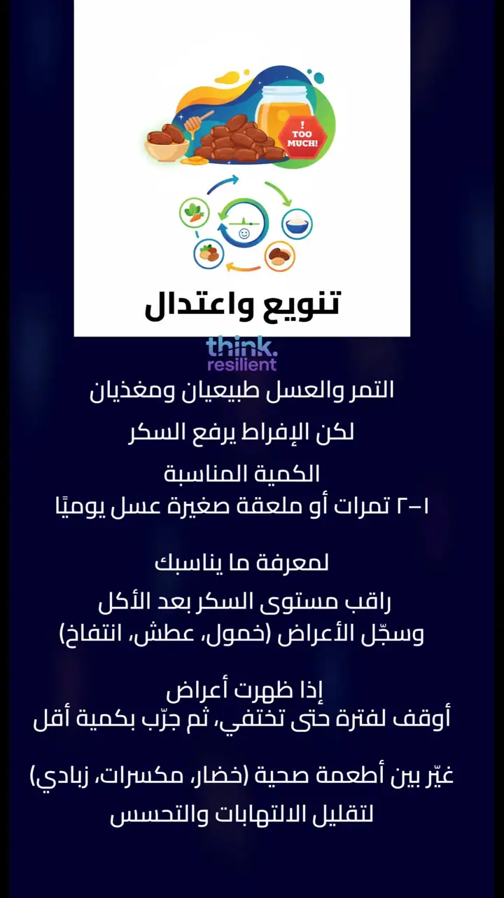 الشريحة 14 من 15: مسببات الالتهابات