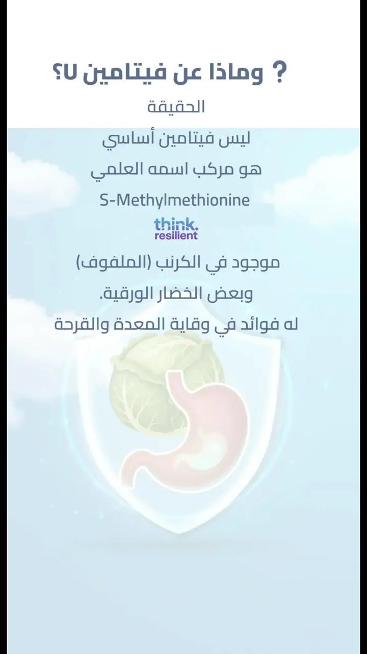 الشريحة 8 من 17: منخفض 3 الكارب