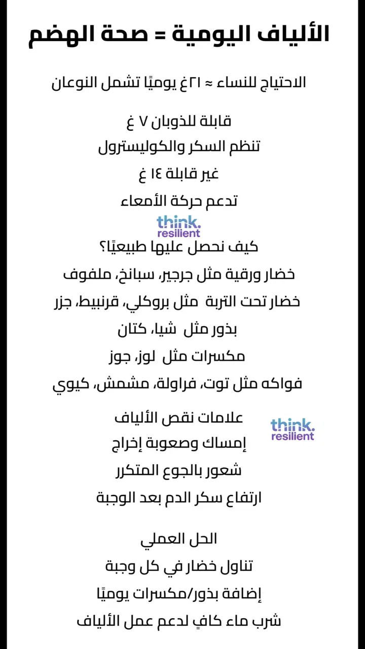 الشريحة 15 من 17: منخفض 3 الكارب