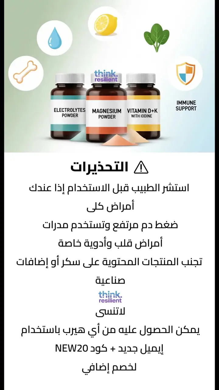 الشريحة 12 من 17: الحلقة 4: الحمية الكيتوجينية العلاجية المعدلة