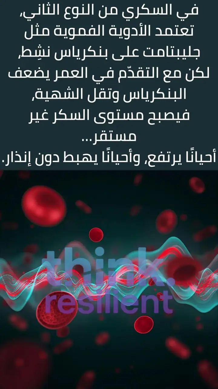 الشريحة 6 من 11: التحليل اللي يفضح كل شيء 👀 !