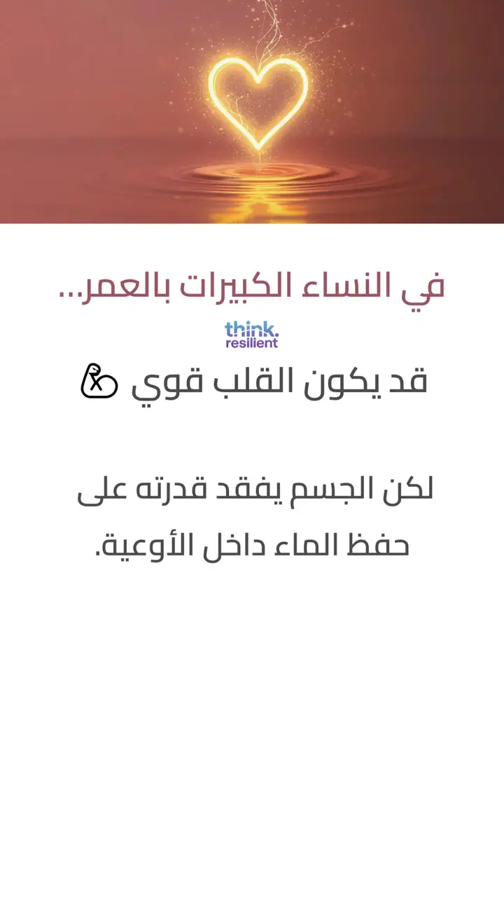 الشريحة 2 من 12: تورم في القدمين