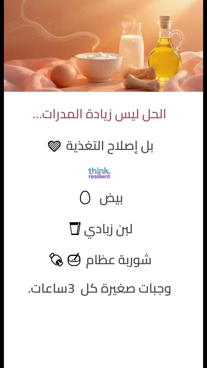 الشريحة 9 من 12: تورم في القدمين