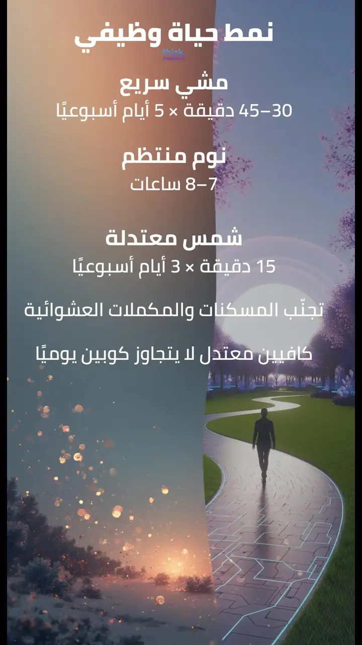 الشريحة 10 من 13: أنه قادر على التجدد حتى بعد