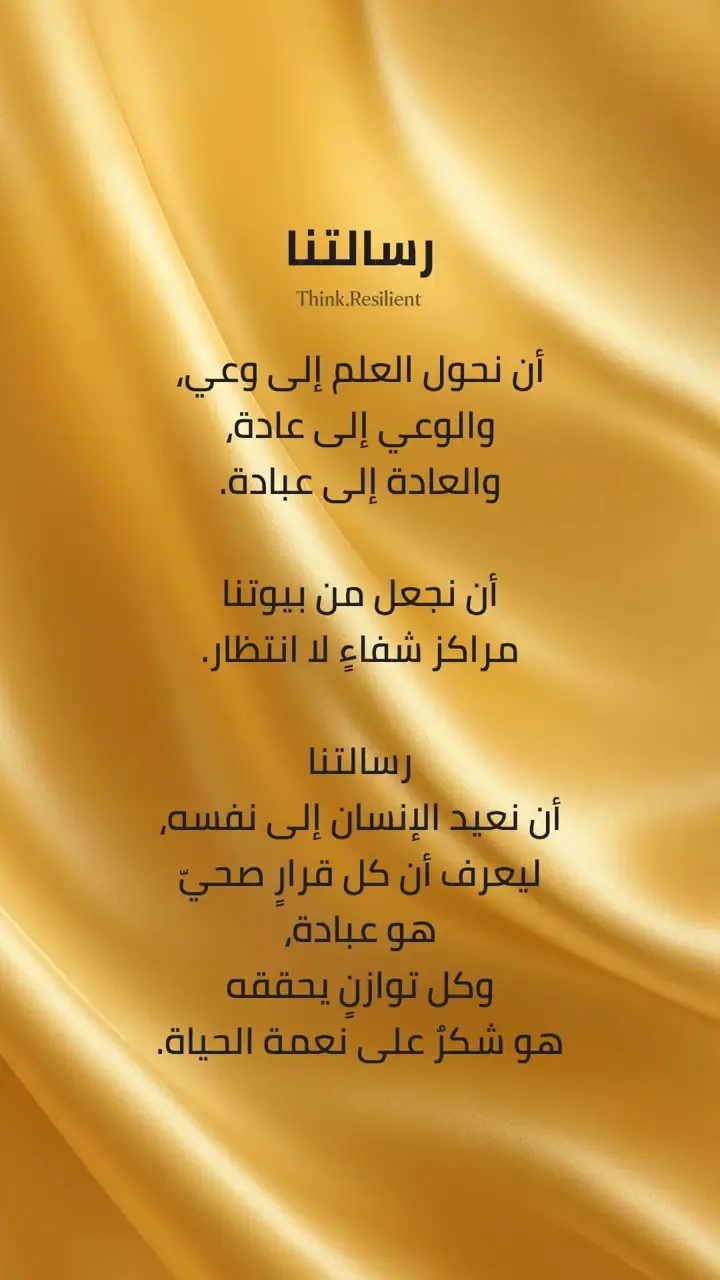 الشريحة 4 من 10: جدول زمني لاستعادة الوظائف