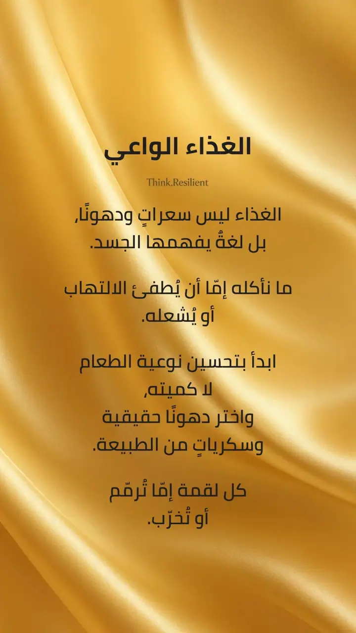الشريحة 5 من 10: جدول زمني لاستعادة الوظائف