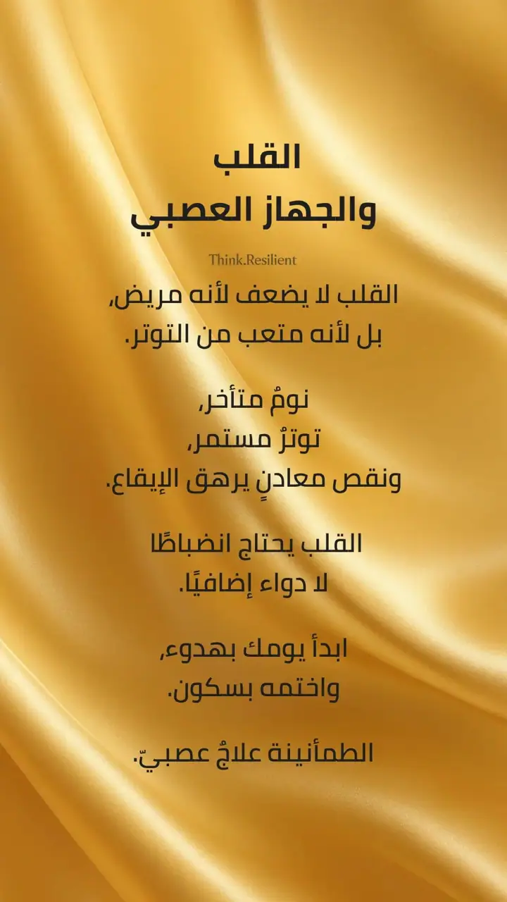 الشريحة 6 من 10: جدول زمني لاستعادة الوظائف