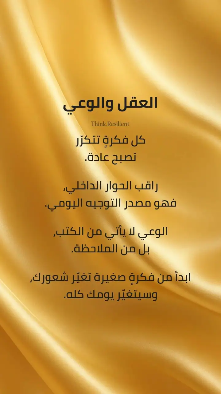 الشريحة 7 من 10: جدول زمني لاستعادة الوظائف