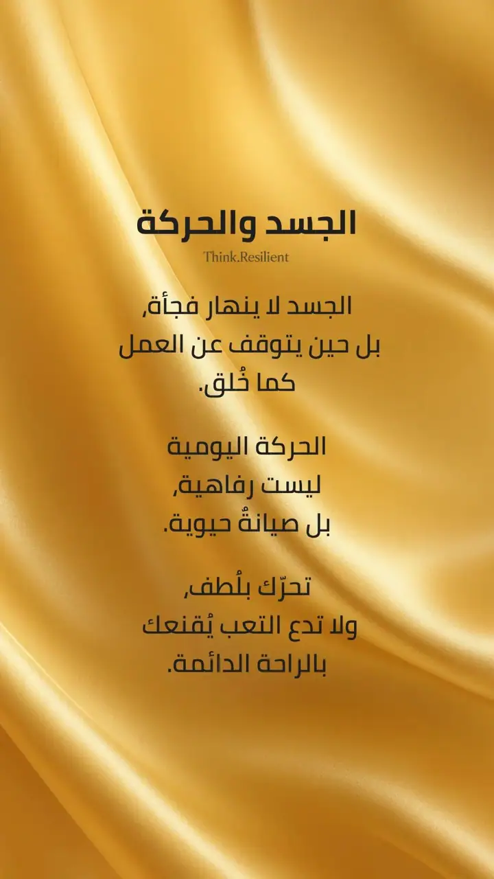 الشريحة 8 من 10: جدول زمني لاستعادة الوظائف