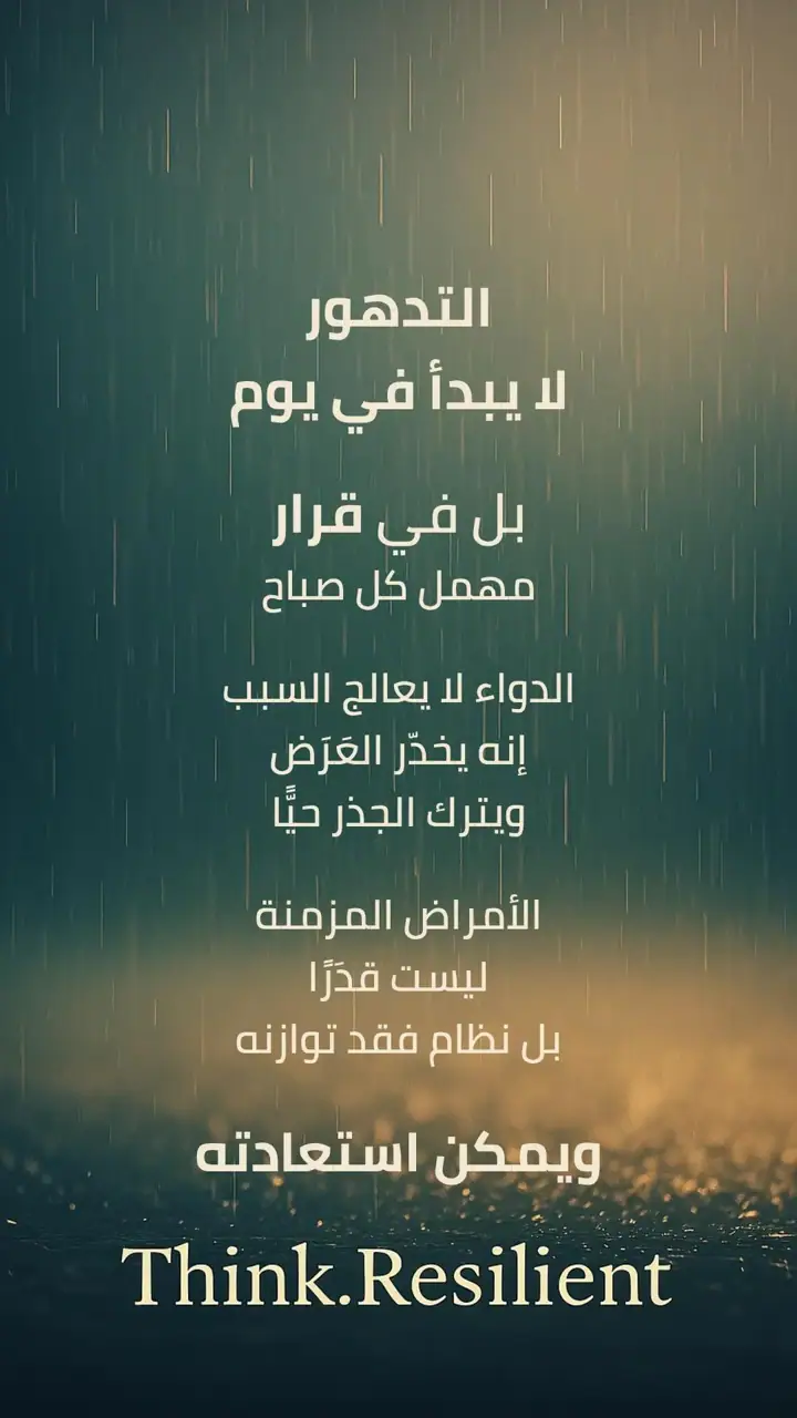 الشريحة 1 من 11: خطة عمل