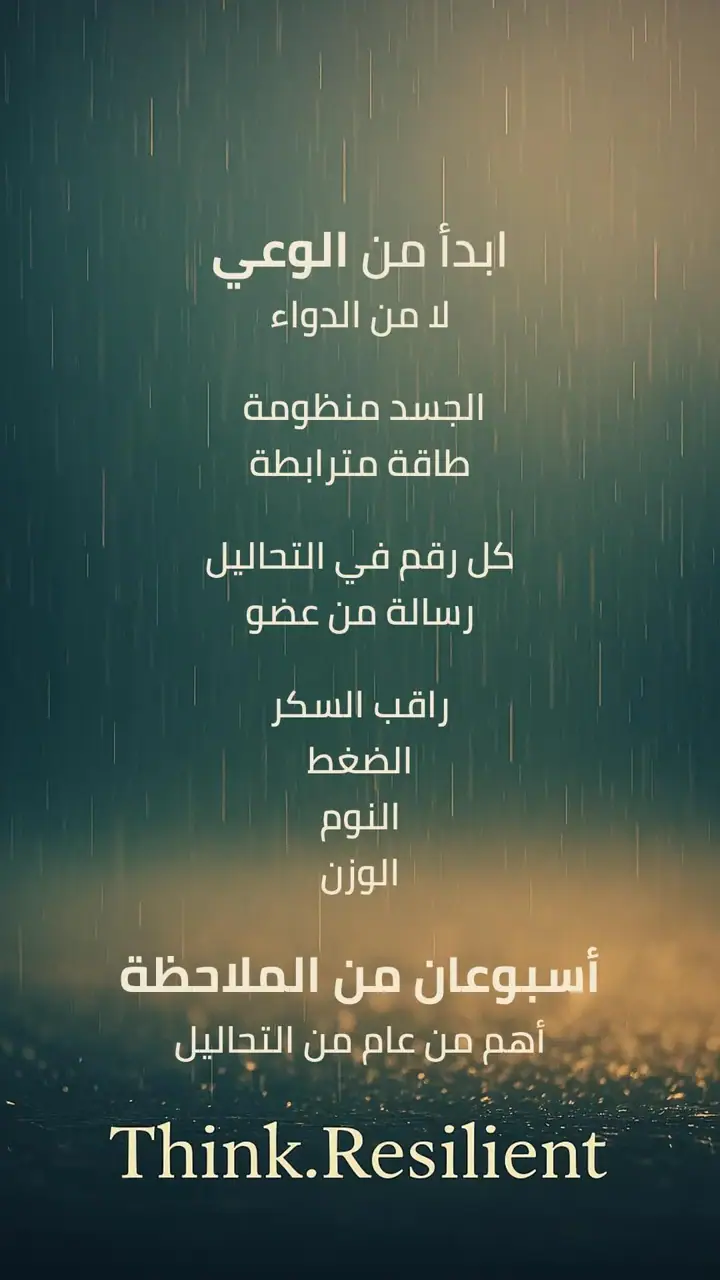 الشريحة 2 من 11: خطة عمل